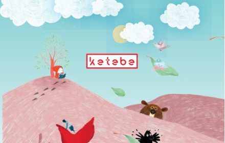KETEBE ÇOCUK